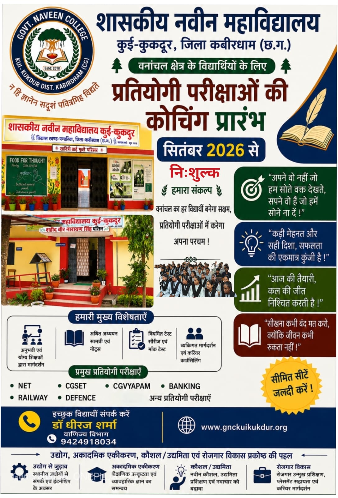 Career Guidance